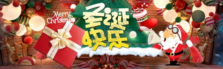 编号：36170704191904526943【酷图网】源文件下载-圣诞节