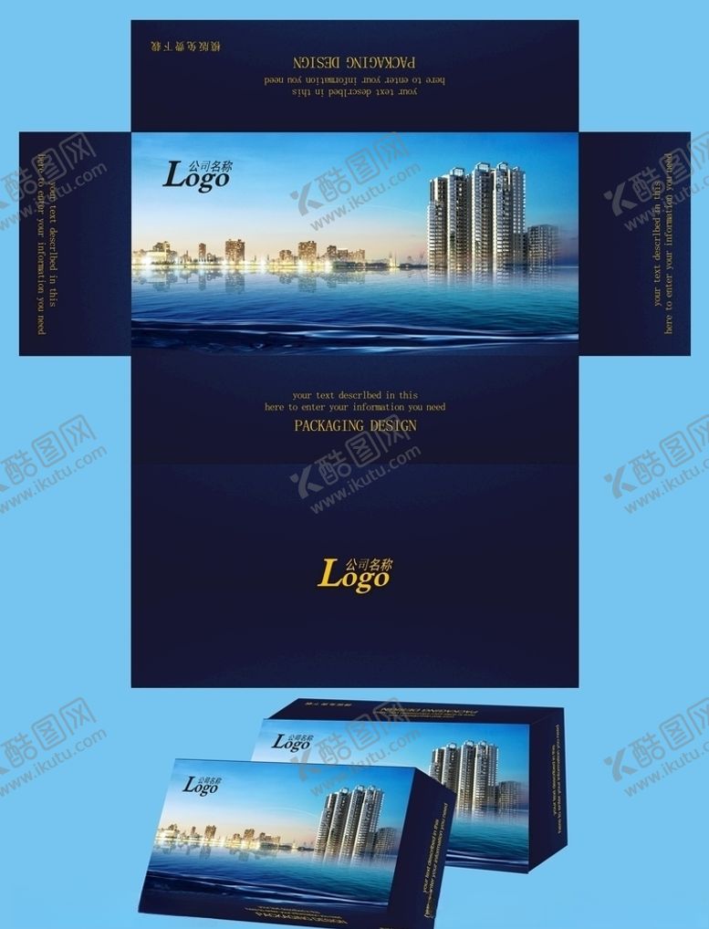 编号：12762210011748393449【酷图网】源文件下载-vi设计