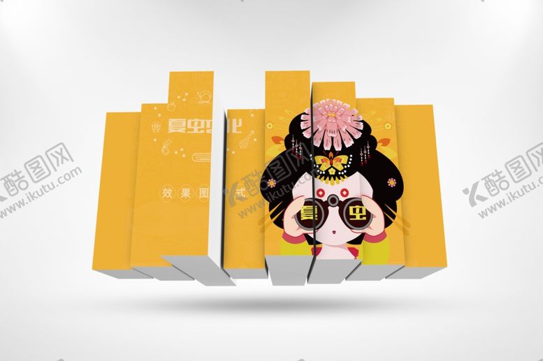 编号：53744005122201358222【酷图网】源文件下载-广告牌样机