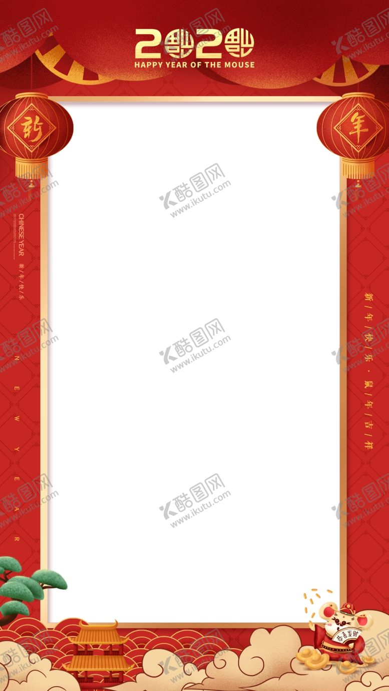 编号：41695210010314239405【酷图网】源文件下载-新年