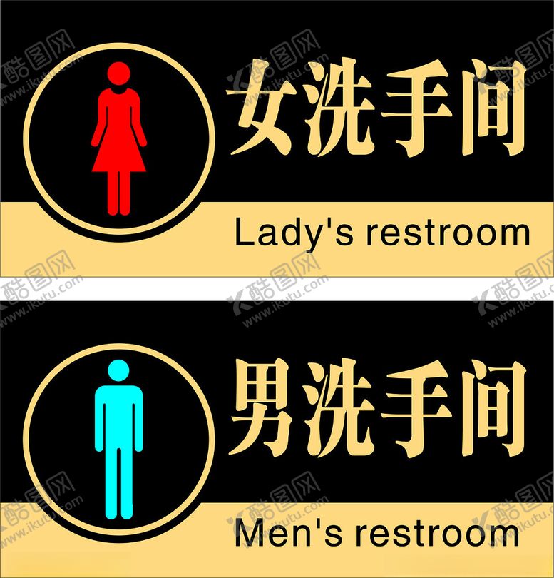 编号：55714212041810495134【酷图网】源文件下载-卫生间