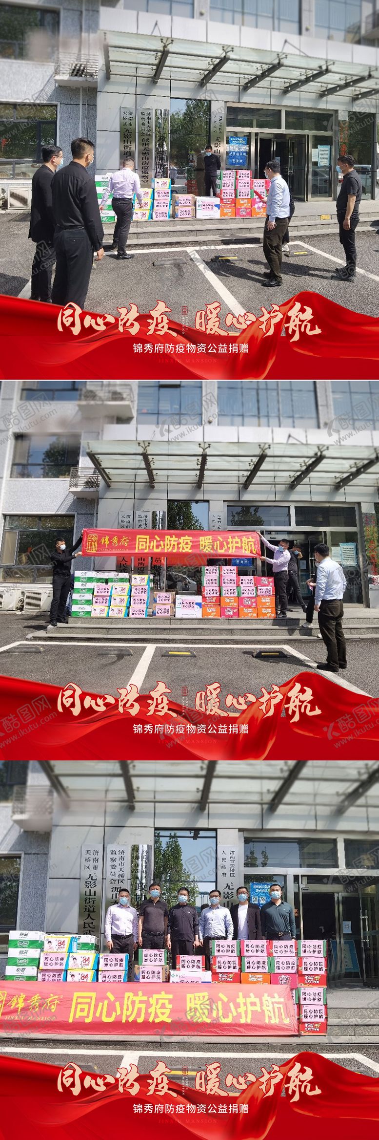 编号：66297611161255294847【酷图网】源文件下载-照片框