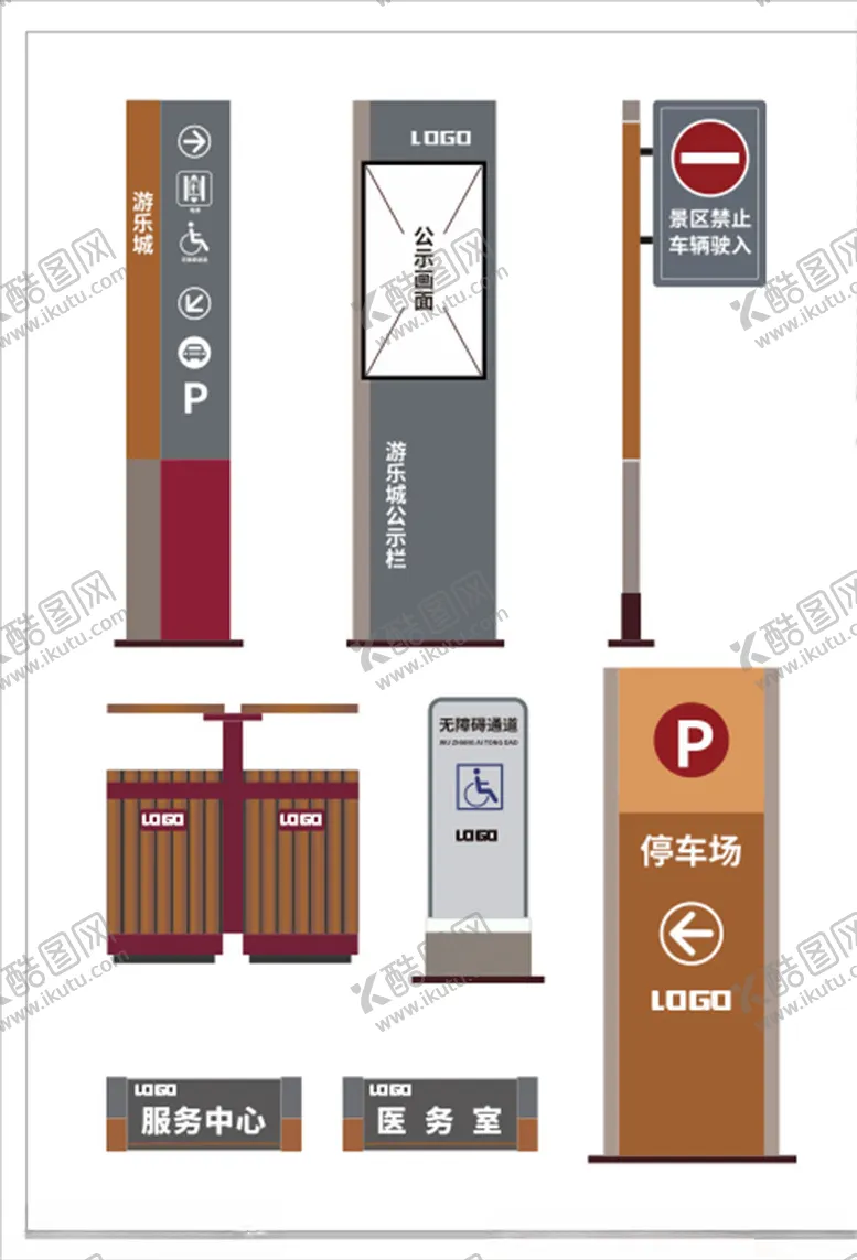 编号：90627006270238329088【酷图网】源文件下载-高档指示牌