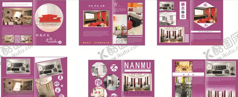编号：82528805122337458182【酷图网】源文件下载-家具画册