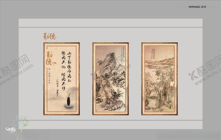 编号：68925606242131112315【酷图网】源文件下载-勤德文化