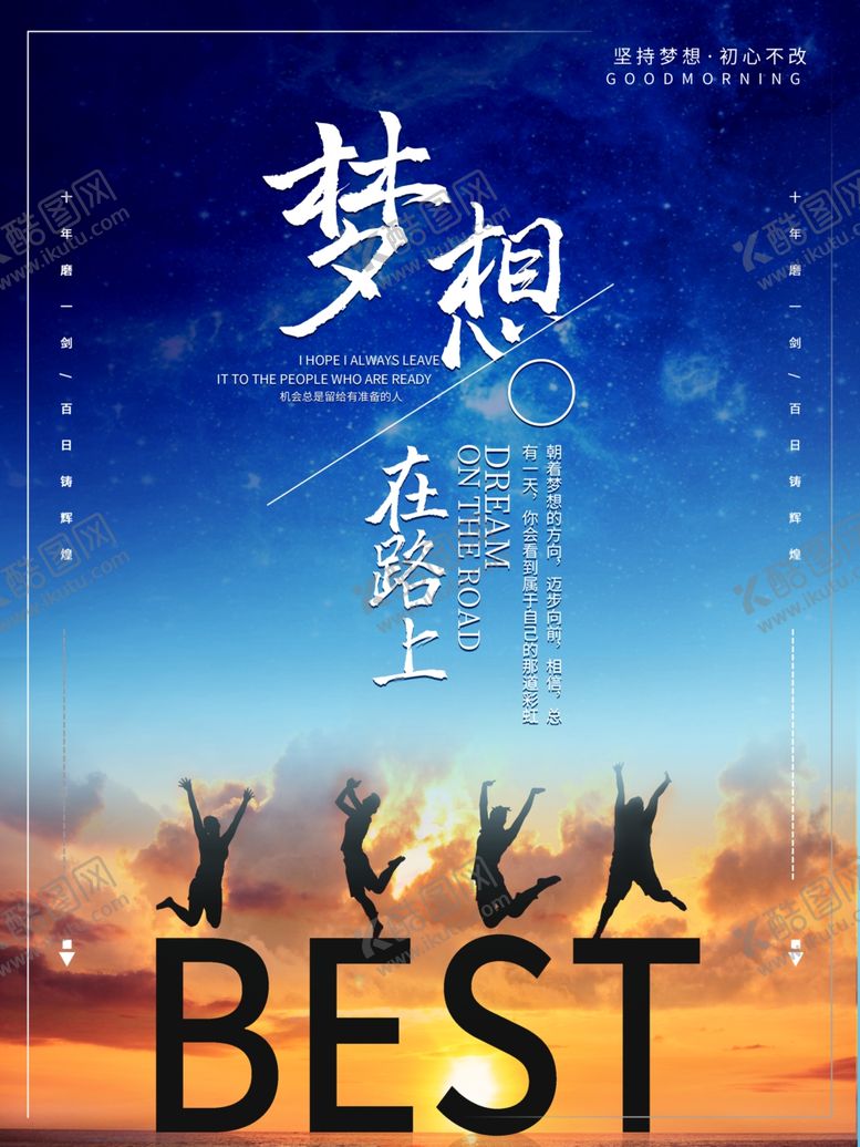 编号：12125710190146411207【酷图网】源文件下载-企业文化