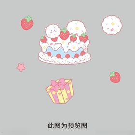 卡通蛋糕