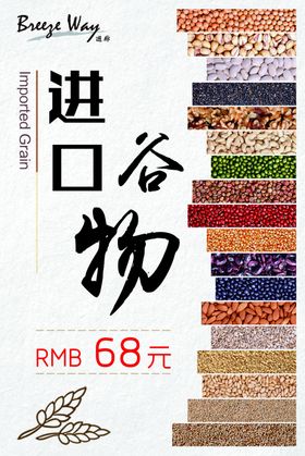 健康养生背景展板