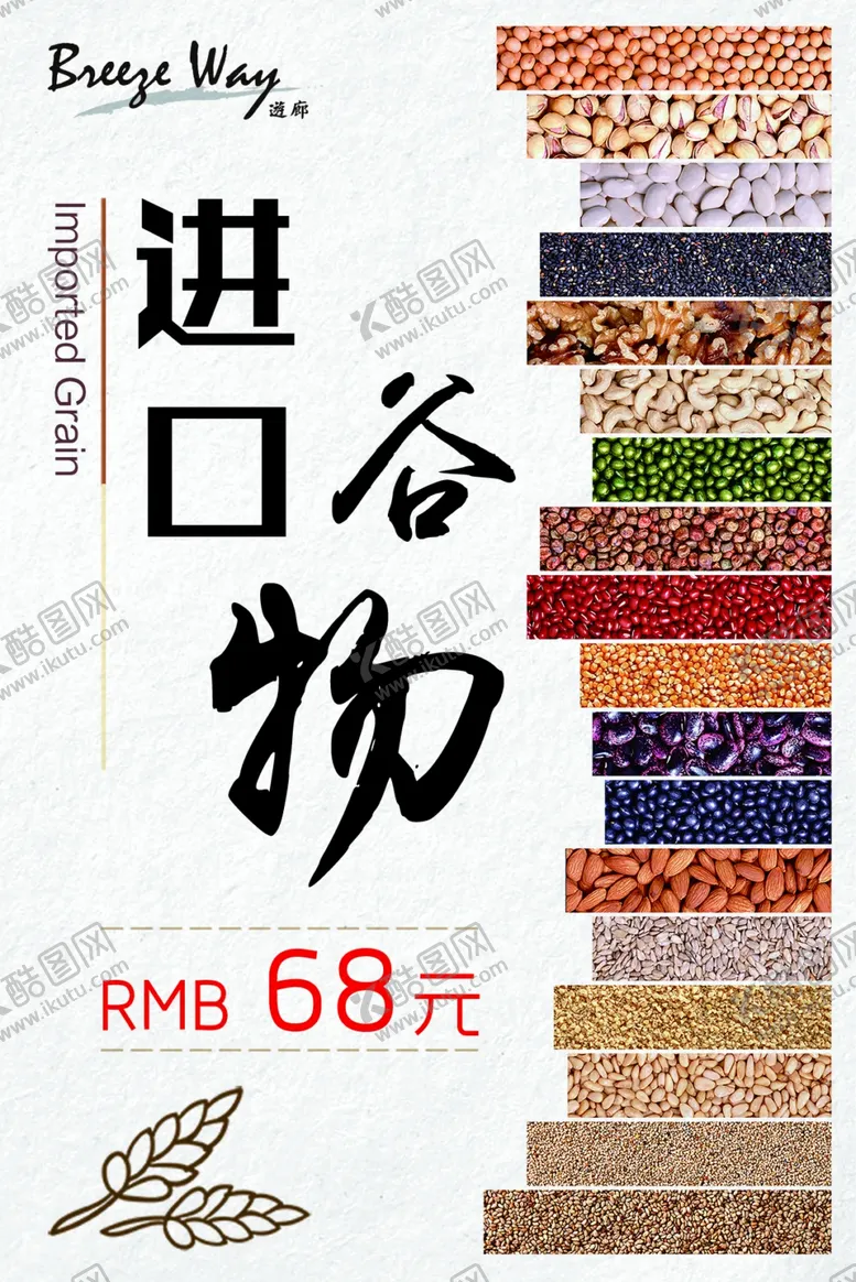 编号：42280607020513411295【酷图网】源文件下载-健康养生背景