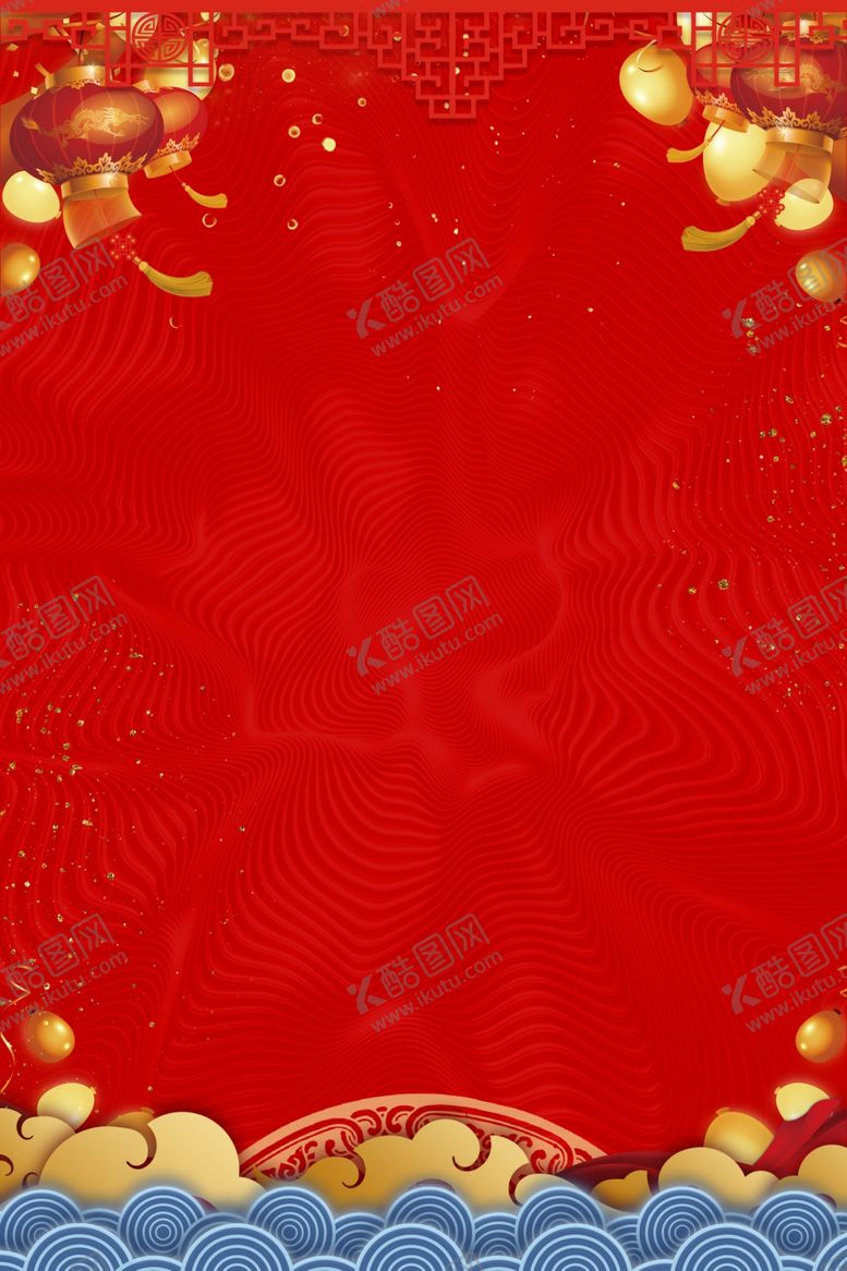 编号：12349605050550179780【酷图网】源文件下载-新年背景