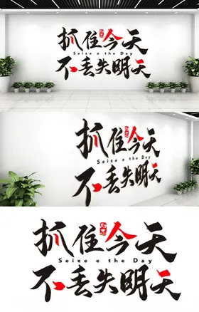 公司企业文化墙