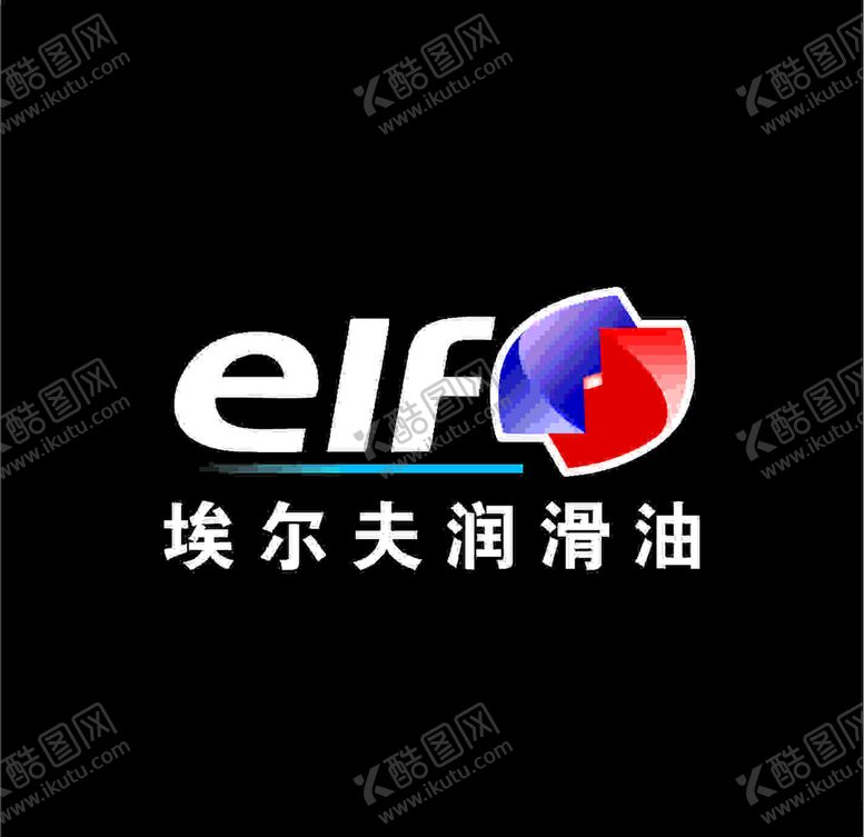 编号：73285105120457314320【酷图网】源文件下载-埃尔夫润滑油