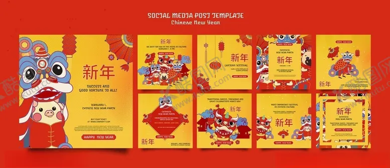 编号：24573902071751348254【酷图网】源文件下载-新年贺卡元旦请假邀请函