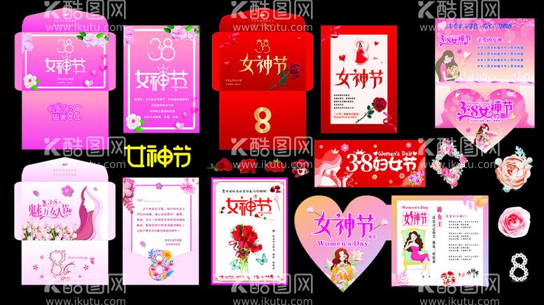 编号：27705611270450023347【酷图网】源文件下载-三八妇女节回贺卡