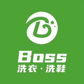 Boss洗衣洗鞋