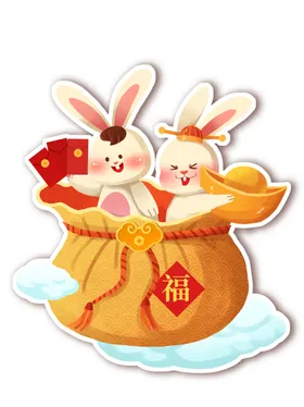兔年素材