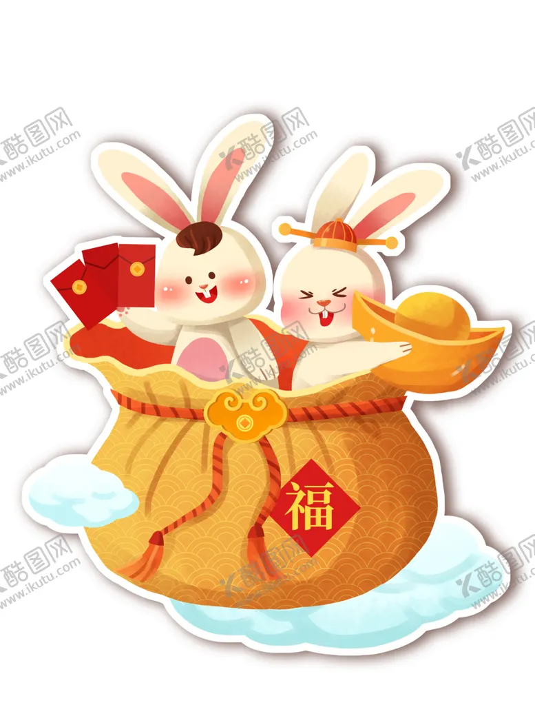 编号：69704602021633078066【酷图网】源文件下载-兔年素材