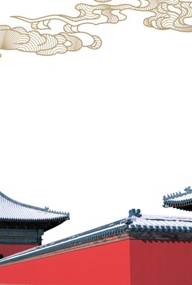 创意故宫