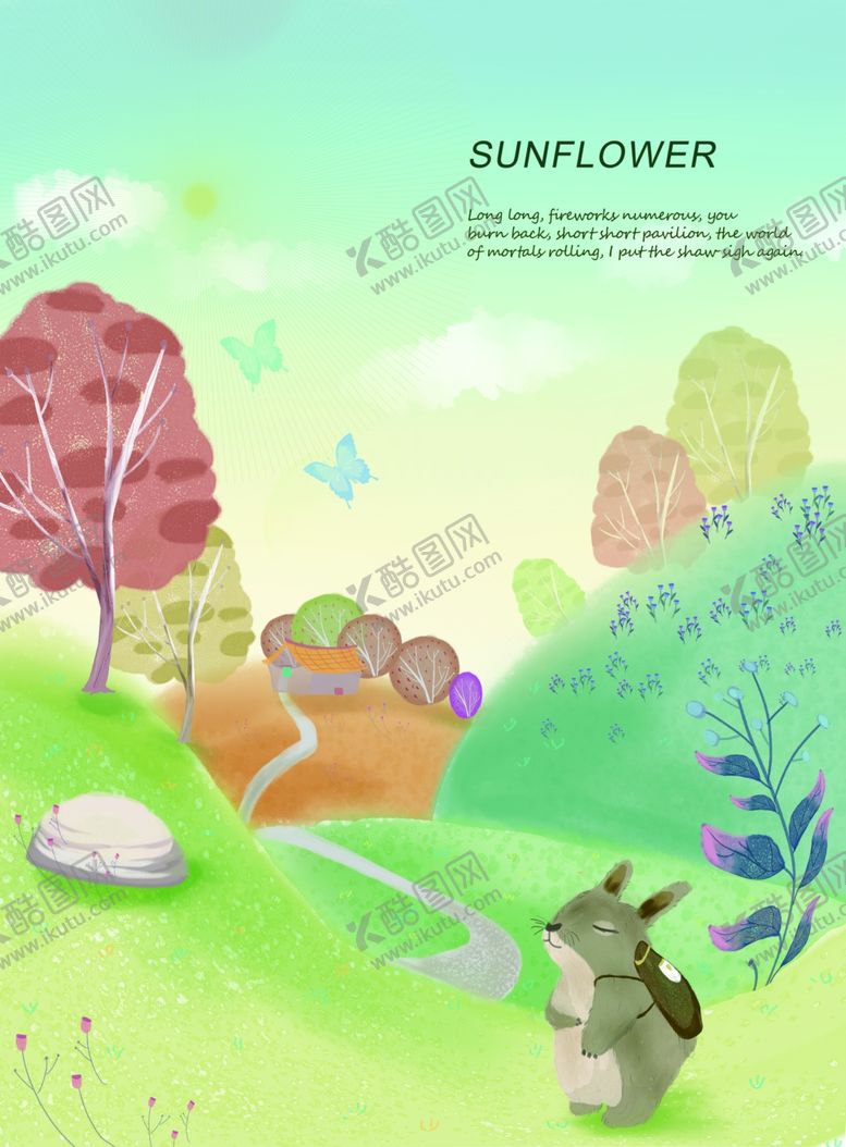 编号：50493509270037226871【酷图网】源文件下载-森林插画