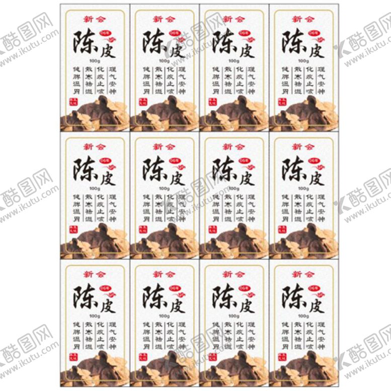 编号：29761702072031099818【酷图网】源文件下载-陈皮标签