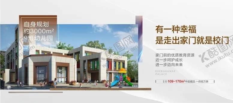 编号：39088504241234544148【酷图网】源文件下载-地产系列