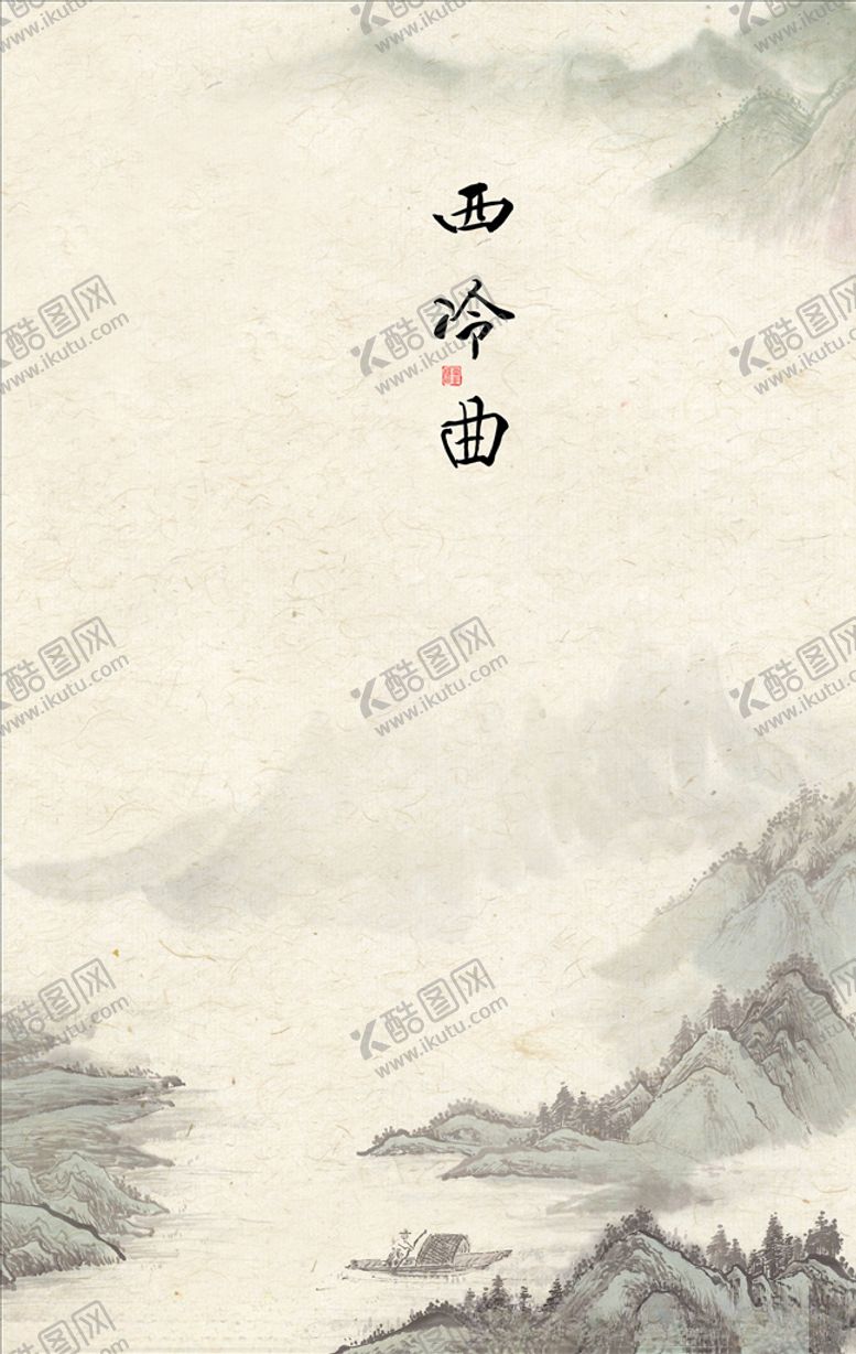 编号：37018505052235368152【酷图网】源文件下载-古风工笔画