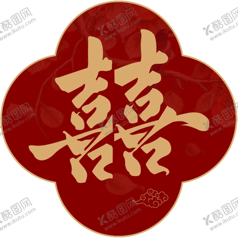 编号：32734902271610423240【酷图网】源文件下载-婚宴背景舞台答谢宴喜