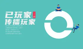 企业文化墙