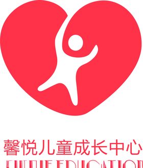 儿童成长中心爱心logo