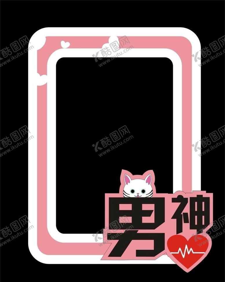 编号：87914610181634554740【酷图网】源文件下载-拍照框