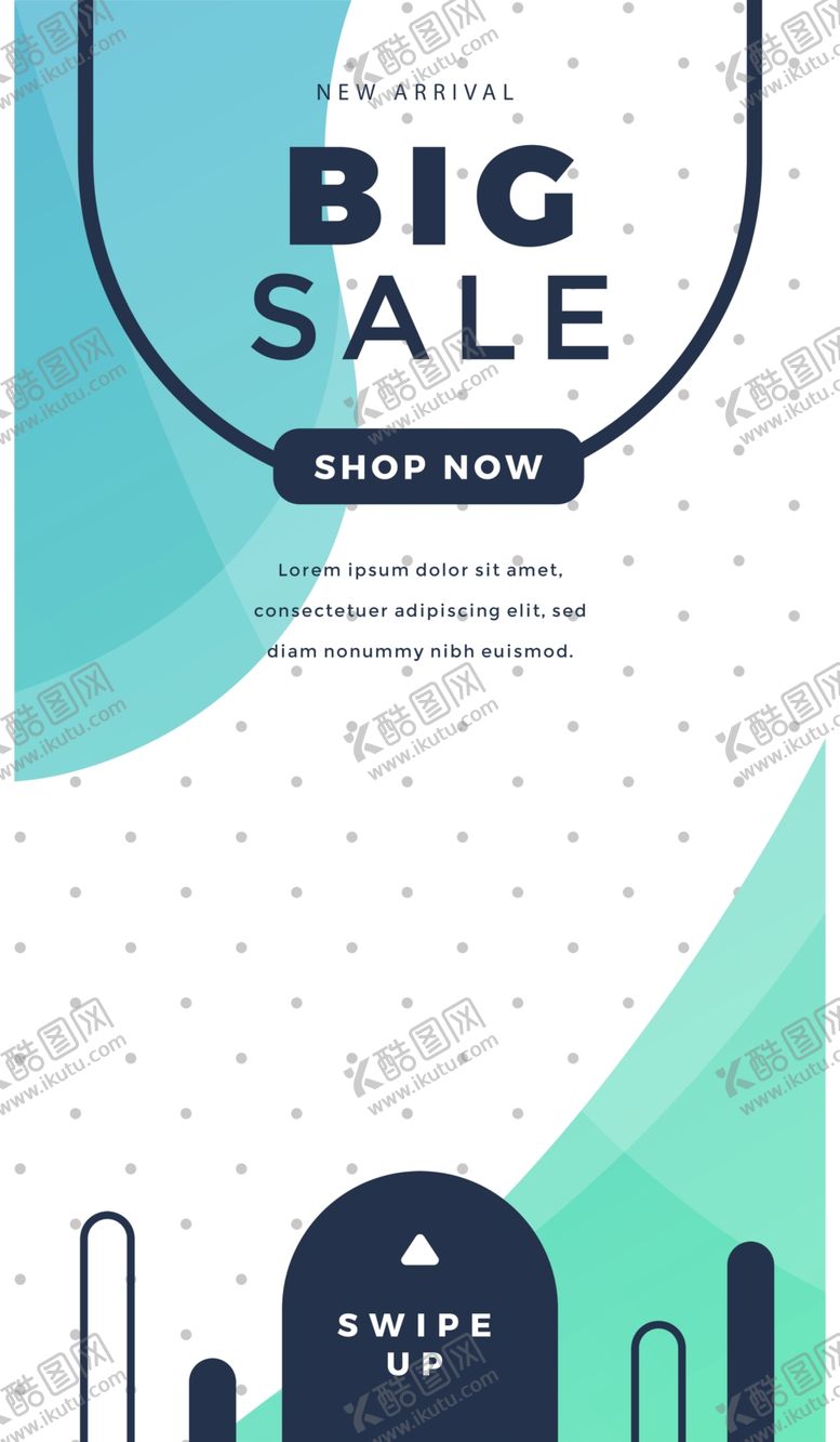 抽象图形海报简约展板个性设计