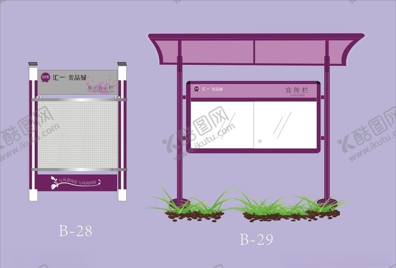 编号：68277410310214074615【酷图网】源文件下载-vi设计