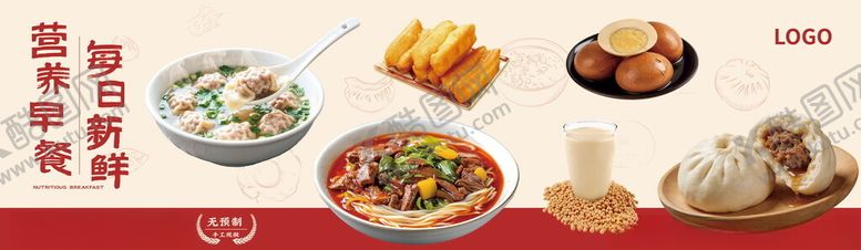 编号：21783405240620103763【酷图网】源文件下载-早餐店套牌推荐海报