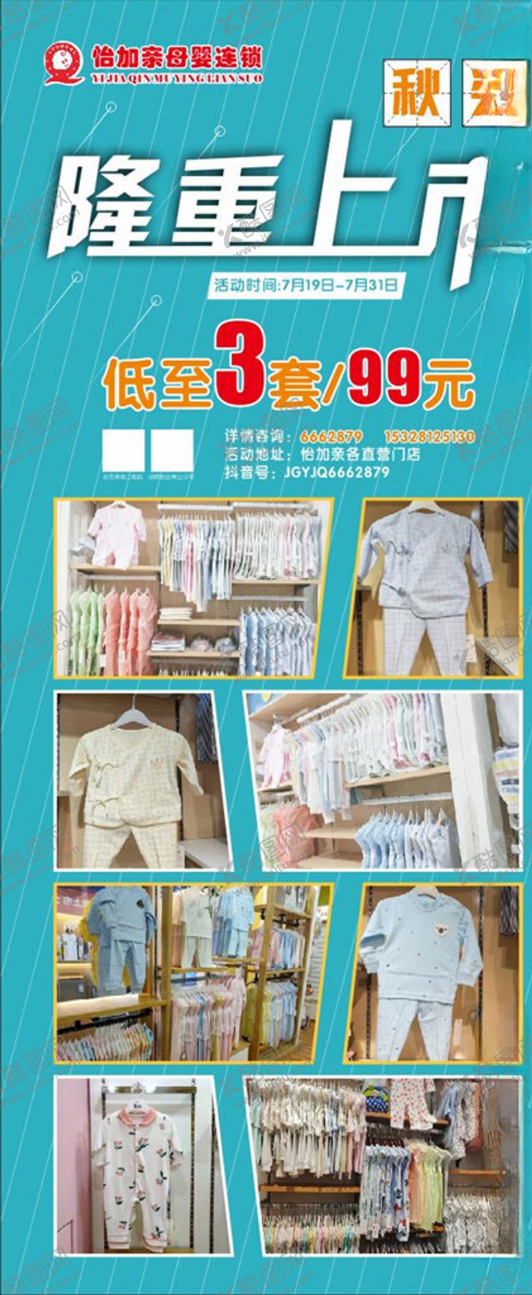 编号：15294905111602523768【酷图网】源文件下载-隆重上市