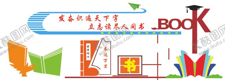 编号：29337902051506505979【酷图网】源文件下载-校园文化