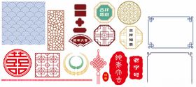 中式边框古风边框