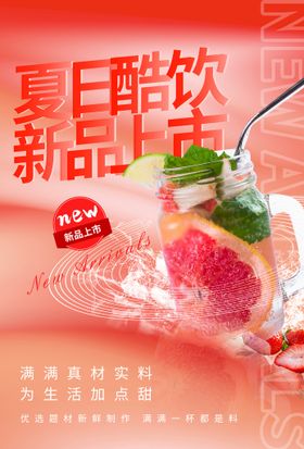 夏日酷玩季