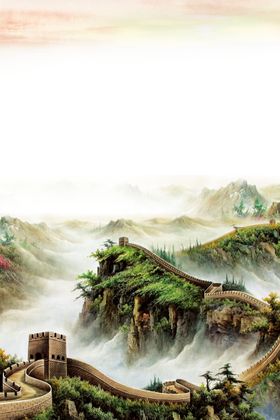 长城