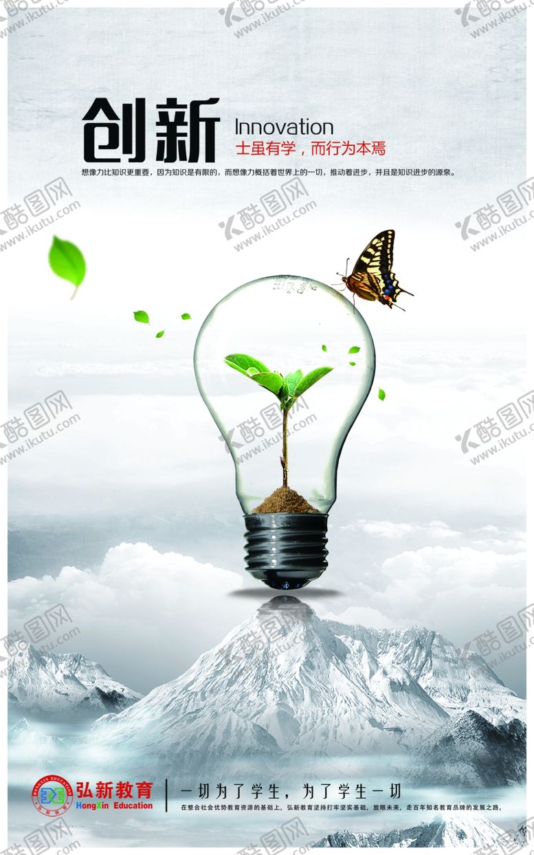 编号：22637209262134007804【酷图网】源文件下载-公司文化