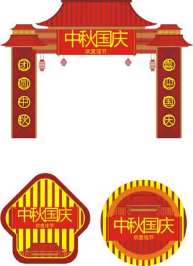 中秋国庆春节舞台背景2021年H5科技峰会牛年舞台背景