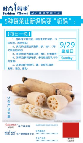 早班车每日知识