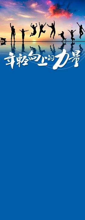 毕业展架招聘背景