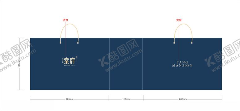 编号：14651610200405463782【酷图网】源文件下载-礼品手提袋