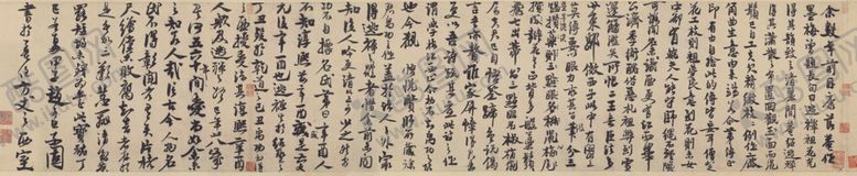 编号：28201301131823176769【酷图网】源文件下载-书法  