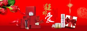 护肤品海报