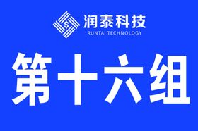 科技公司手举牌