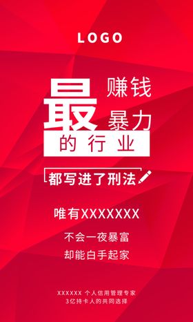 智能金融