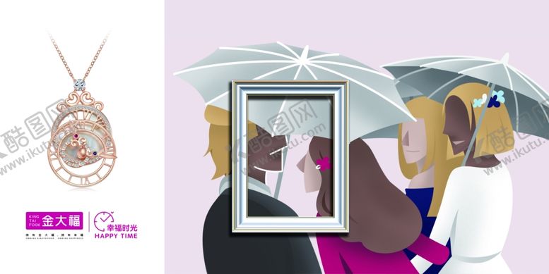 编号：53805109290209481249【酷图网】源文件下载-金大福