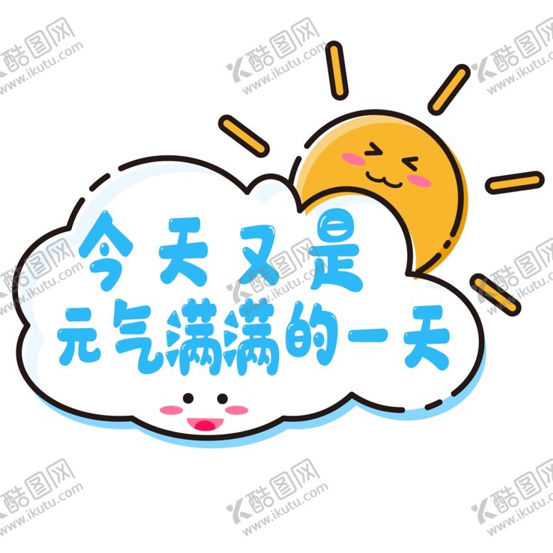 编号：43330709262107173383【酷图网】源文件下载-手举牌