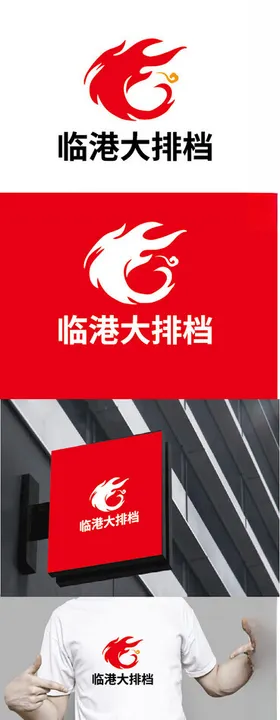 童记大排档LOGO标识